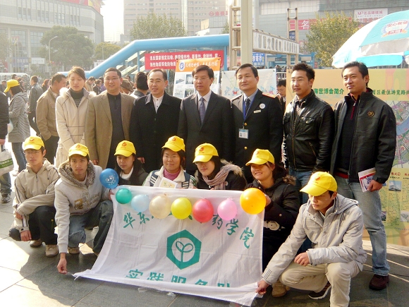 共青团各位领导与beat365·体育官网大学生志愿者合影